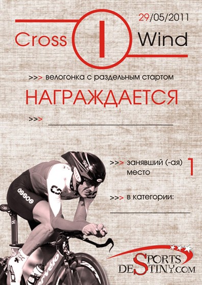 Cycling posters and diploma: Cycling posters and diplomas