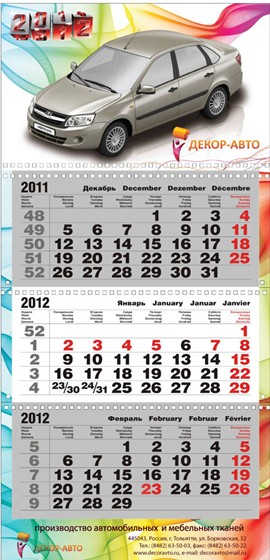 Calendars, flyers, business cards etc: Print design